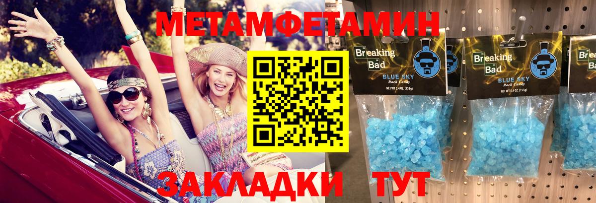АМФЕТАМИН  Вход с VPN  Краснознаменск  АМФЕТАМИН Premium 