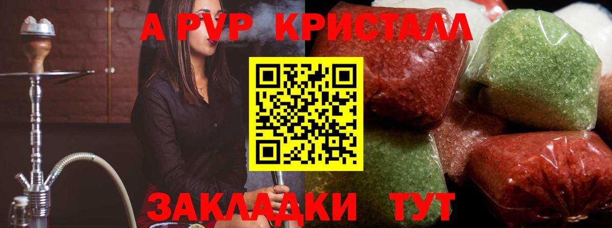 A PVP СК КРИС Краснознаменск
