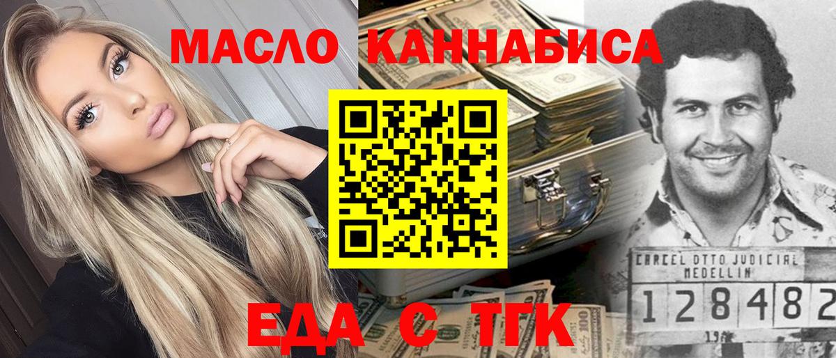 Амфетамин Краснознаменск