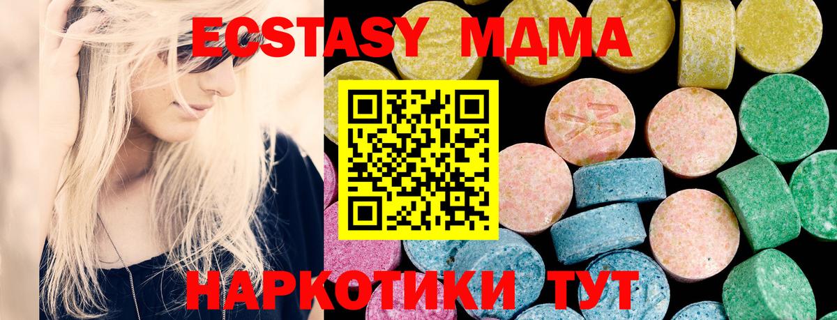 Краснознаменск  нарко площадка формула  Экстази louis Vuitton  ЭКСТАЗИ  Вход с VPN  Ecstasy ешки 