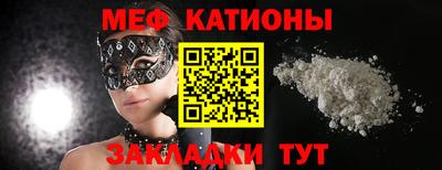 стаф Конаково
