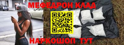марки nbome Комсомольск-на-Амуре