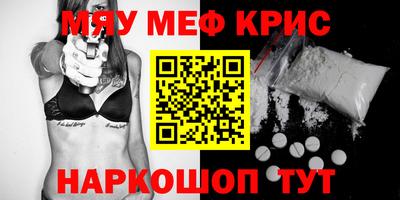 марки nbome Комсомольск-на-Амуре