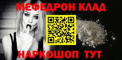 марки nbome Комсомольск-на-Амуре