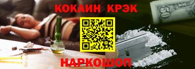 марки nbome Комсомольск-на-Амуре