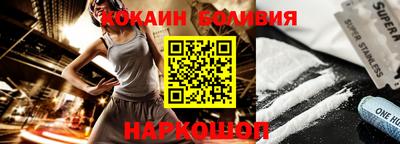 марки nbome Комсомольск-на-Амуре