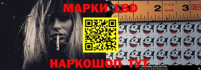 стаф Конаково