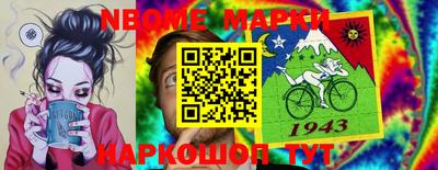 стаф Конаково