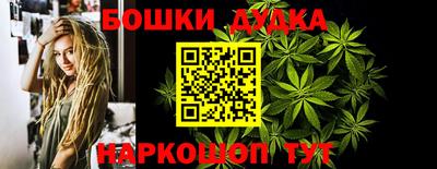 стаф Конаково