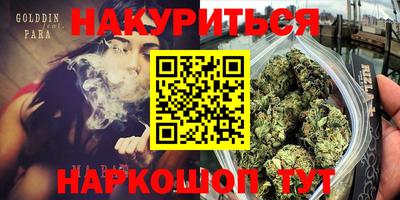 скорость Коммунар