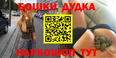 марки nbome Комсомольск-на-Амуре