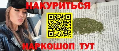 марки nbome Комсомольск-на-Амуре