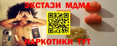 марки nbome Комсомольск-на-Амуре
