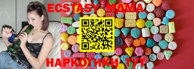 скорость Коммунар
