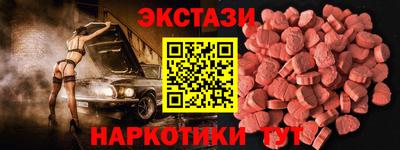 стаф Конаково