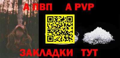 марки nbome Комсомольск-на-Амуре