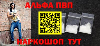 марки nbome Комсомольск-на-Амуре