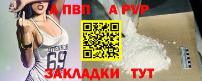 марки nbome Комсомольск-на-Амуре