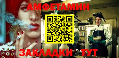 стаф Конаково