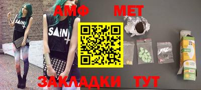 стаф Конаково