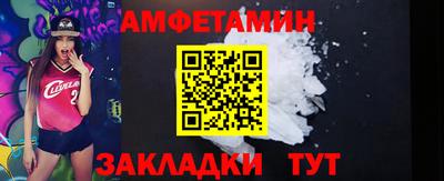 стаф Конаково