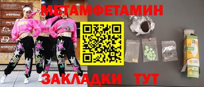 марки nbome Комсомольск-на-Амуре