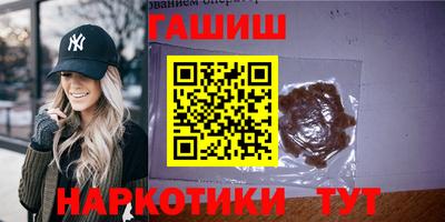 марки nbome Комсомольск-на-Амуре