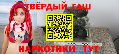 марки nbome Комсомольск-на-Амуре