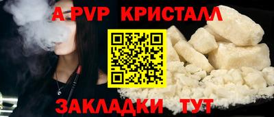марки nbome Комсомольск-на-Амуре