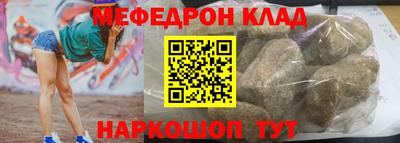 марки nbome Комсомольск-на-Амуре