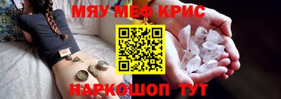стаф Конаково