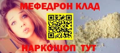 стаф Конаково