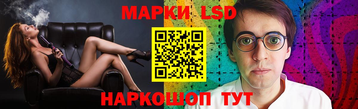 ЛСД экстази кислота  ЛСД экстази ecstasy  Вход с VPN  Краснознаменск 
